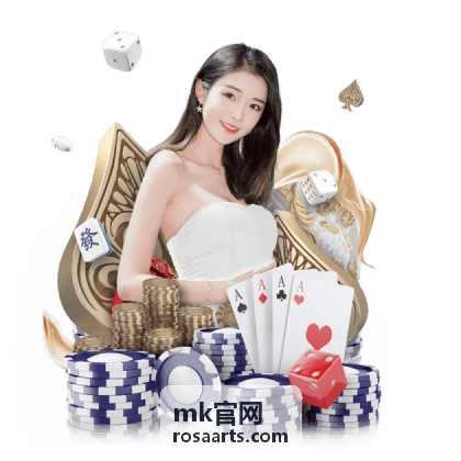 mk官网 展览与活动条目：展厅现场与展期安排